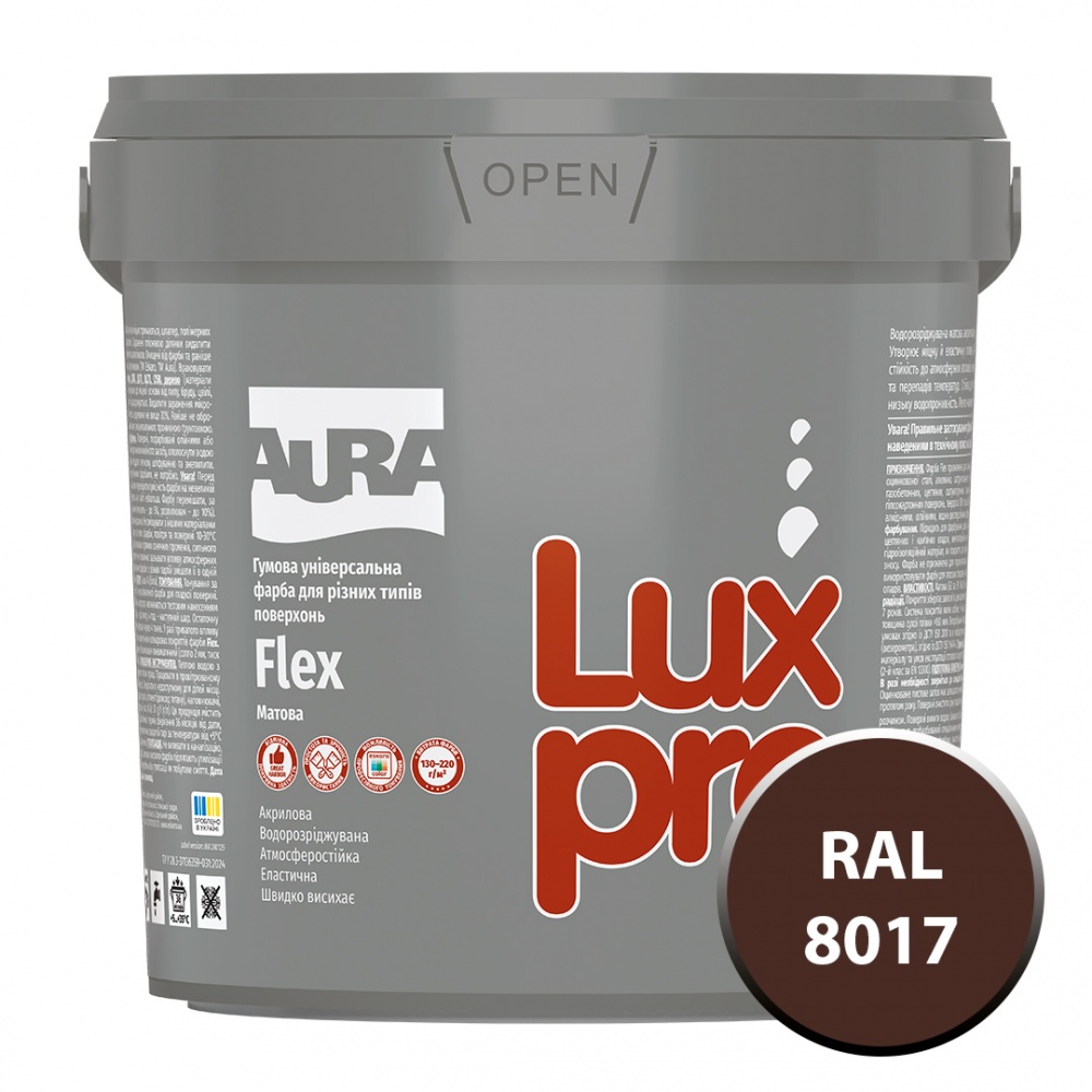Фарба гумова гумова Aura® Luxpro Flex мат RAL 8017 шоколадно-коричневий 0,96 л 1,2 кг